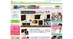 Desktop Screenshot of brokore.com
