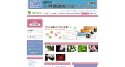 Desktop Screenshot of blog.brokore.com