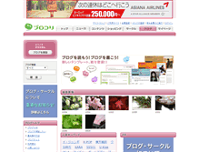 Tablet Screenshot of blog.brokore.com